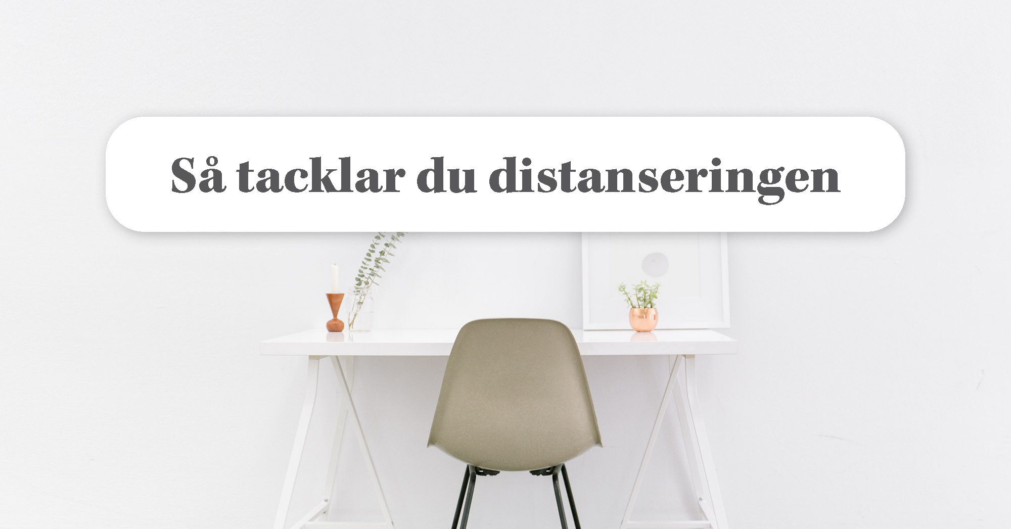 3 sätt att tackla distanseringen som företag